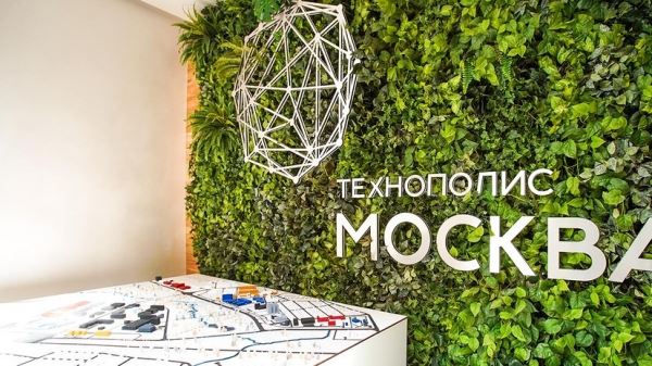 Власти Москвы рассказали о новых объектах на площадках ОЭЗ «Технополис Москва» в Зеленограде