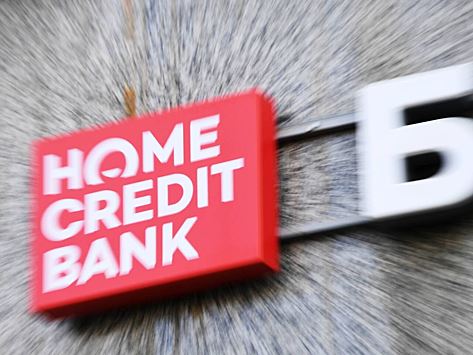 ЦБ исключил банк «Хоум кредит» из реестра значимых на рынке платежных услуг