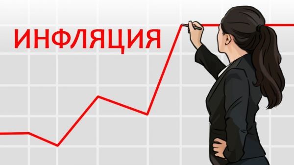 <br />
                    Годовая инфляция в РФ замедлилась до 5,99% на прошлой неделе<br />
                