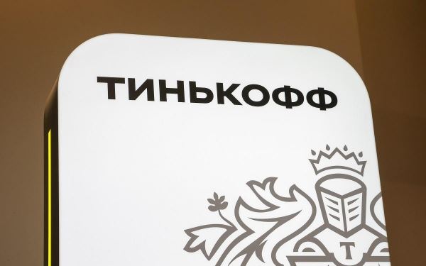 Мосбиржа с 21 марта возобновит торги паями «Тинькофф Золото» в рублях