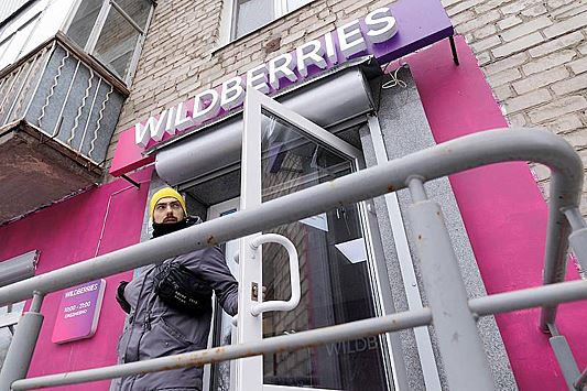 Руководство Wildberries и бастующие владельцы пунктов выдачи начали переговоры