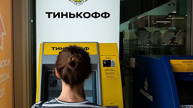 «Тинькофф» приостановил переводы в долларах и евро в Сербию, Монголию и Боснию