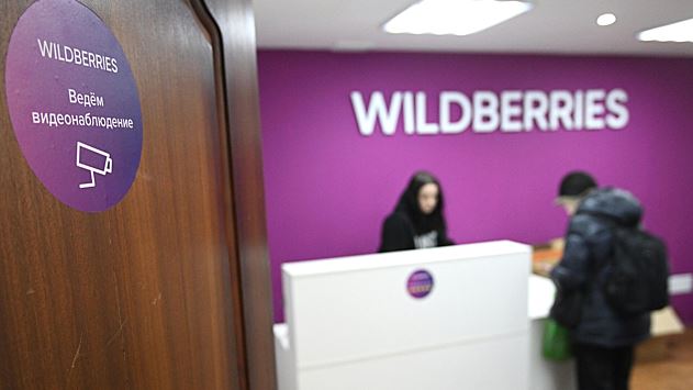 Wildberries и "Опора России" создали группу по разрешению споров маркетплейса и партнеров